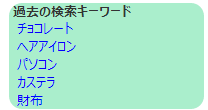 img_passed_keyword.png