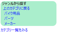 img_sidemenu_category.png